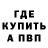 Кетамин VHQ NaKaZ _Nall_
