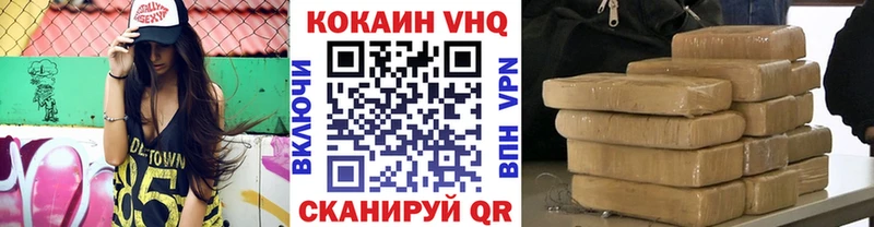 КОКАИН Columbia  Купить закладки  Кола 