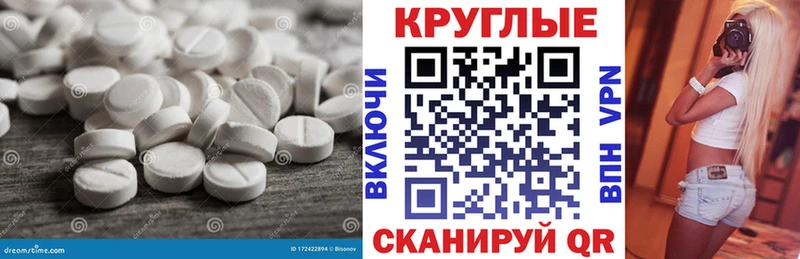 Ecstasy ешки  Купить  Кола 