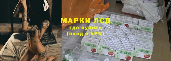 марки nbome Михайловка