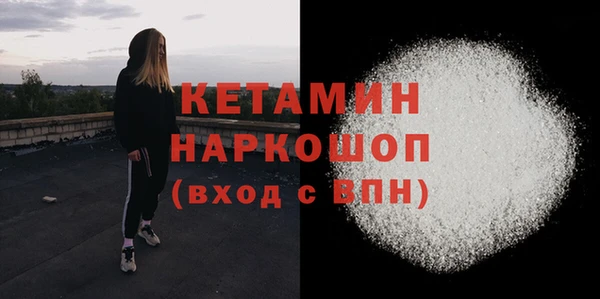 марки nbome Михайловка
