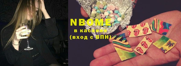 таблы Михайловск