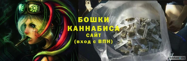 марки nbome Михайловка