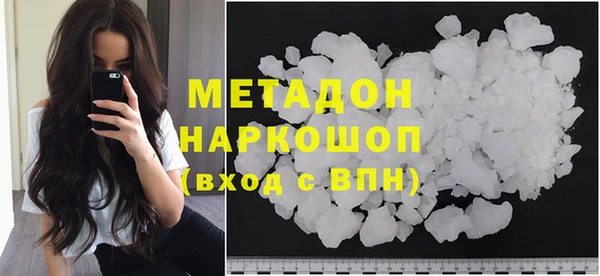 2c-b Михайлов