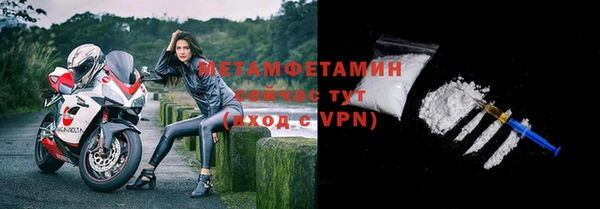 таблы Михайловск