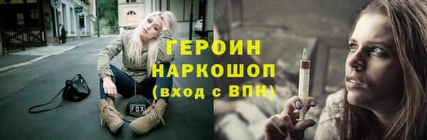 марки nbome Михайловка