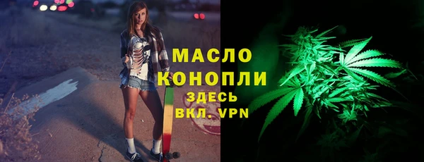 2c-b Михайлов
