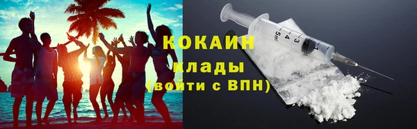 марки nbome Михайловка