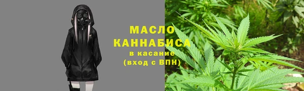 таблы Михайловск