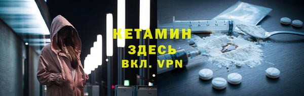 2c-b Михайлов