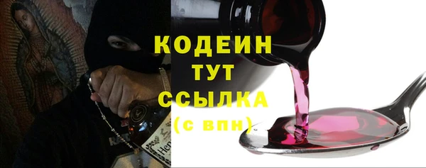 марки nbome Михайловка