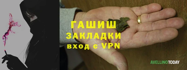 2c-b Михайлов