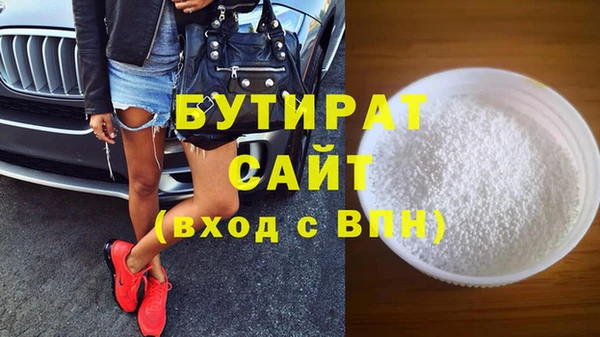 2c-b Михайлов