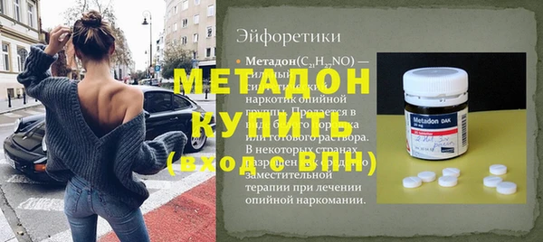 2c-b Михайлов