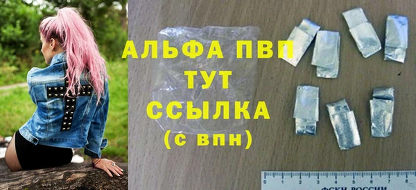 таблы Михайловск