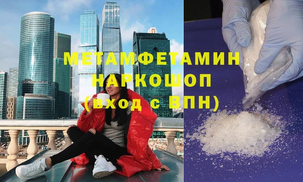 таблы Михайловск