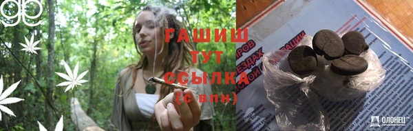 марки nbome Михайловка