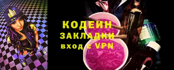 2c-b Михайлов