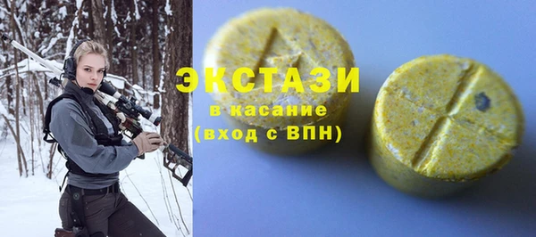 2c-b Михайлов