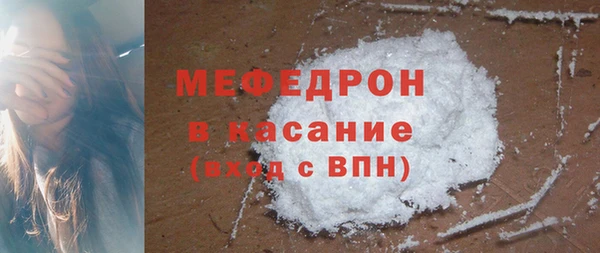 марки nbome Михайловка