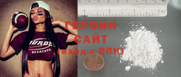 марки nbome Михайловка