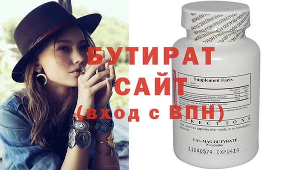 2c-b Михайлов