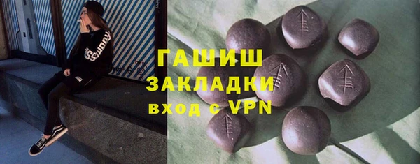 марки nbome Михайловка
