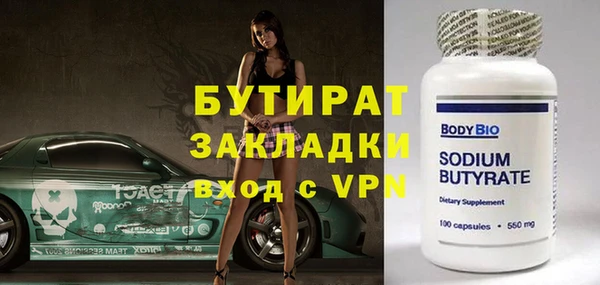 марки nbome Михайловка