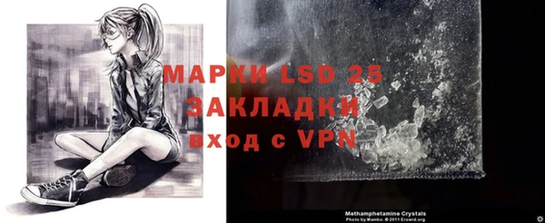 марки nbome Михайловка