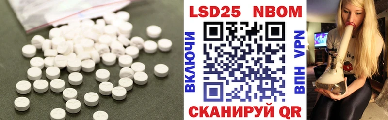 Купить где  Кола  ЛСД экстази кислота 