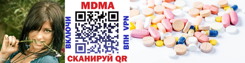 MDMA VHQ  Купить  Кола 