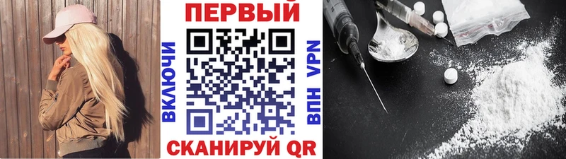 Метамфетамин Декстрометамфетамин 99.9%  Купить  Кола 