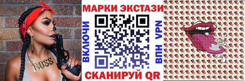 Купить  Кола  Марки NBOMe 1500мкг 