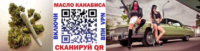 Дистиллят ТГК вейп с тгк  Купить закладки  Кола 